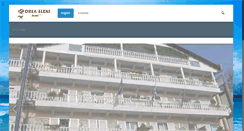 Desktop Screenshot of hotel-oreaeleni.gr